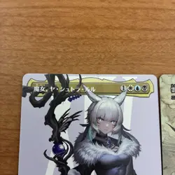 [SC] mc139 Mtg Witch Yastra Rulu Japanese Demon Of The Sea ​​Clouds - Image 2