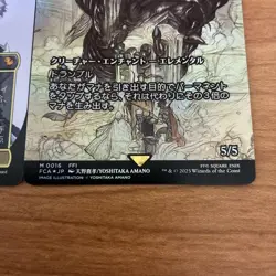 [SC] mc139 Mtg Witch Yastra Rulu Japanese Demon Of The Sea ​​Clouds - Image 5