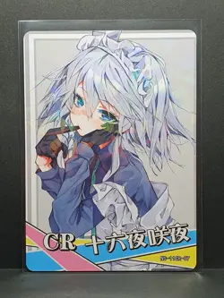 Goddess Story Anime Card - NS 11CR 07 - Sakuya Izayoi - Image 1