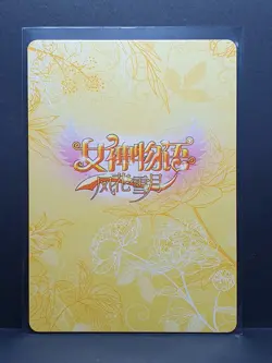 Goddess Story Anime Card - NS 11CR 07 - Sakuya Izayoi - Image 2