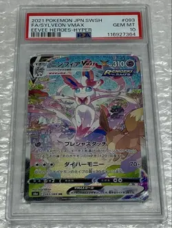 PSA 10 Sylveon VMAX HR 093 069 Eevee Heroes S6a Japanese Pokemon Card Rare - Image 1