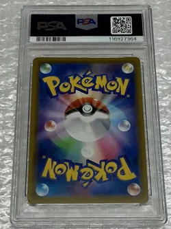 PSA 10 Sylveon VMAX HR 093 069 Eevee Heroes S6a Japanese Pokemon Card Rare - Image 2
