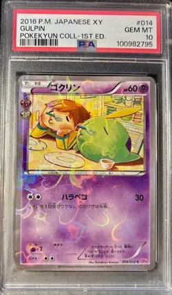 Pokemon Card Japanese - Gulpin 014/032 CP3 - 1st Edition - Holo PSA Gem Mint 10 - Image 1