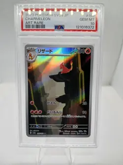 2023 POKEMON SV2a JAPANESE 151 CHARMELEON ART RARE PSA 10 GEM MINT #169 AR HOLO - Image 1