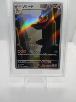 2023 POKEMON SV2a JAPANESE 151 CHARMELEON ART RARE PSA 10 GEM MINT #169 AR HOLO - Image 2