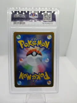 2023 POKEMON SV2a JAPANESE 151 CHARMELEON ART RARE PSA 10 GEM MINT #169 AR HOLO - Image 3