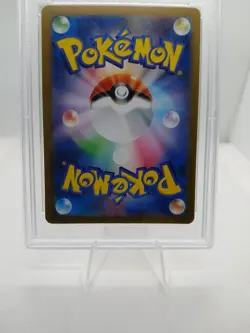 2023 POKEMON SV2a JAPANESE 151 CHARMELEON ART RARE PSA 10 GEM MINT #169 AR HOLO - Image 4