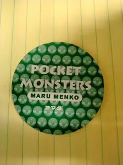 Hitmonlee No.106 Pokemon Amada Menko (Small) Japanese Very Rare Nintendo Japan - Image 2