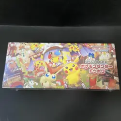 Pokemon Center Tohoku Special Box Japanese w/Promo Card Pikachu Factory Sealed - Image 1