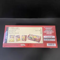Pokemon Center Tohoku Special Box Japanese w/Promo Card Pikachu Factory Sealed - Image 3