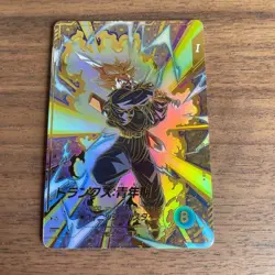 Dragon Ball Super Drive Trunks SDVTP-002 Promo Trading Card Game Bandai 2024 - Image 1