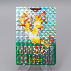 Pokemon Card Carddass Moltres BANDAI 1996 Vintage Holo EX-VG Japanese q995 - Image 1