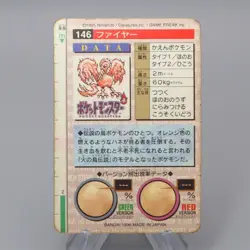 Pokemon Card Carddass Moltres BANDAI 1996 Vintage Holo EX-VG Japanese q995 - Image 2