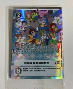 Digimon Card IN STOCK Chinese Digivice 25th Color Evolution Promo P-156 Sealed - Image 1