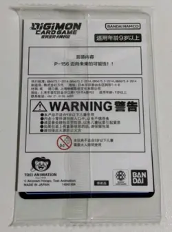 Digimon Card IN STOCK Chinese Digivice 25th Color Evolution Promo P-156 Sealed - Image 2