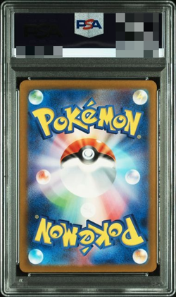 PSA10 Pokemon Card Gastly AR SV5K 080/071 Wild Force 2024 Japanese - Image 2