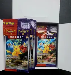 Pokemon Chinese Pikachu 001/SV-P Scarlet & Violet Promo 10 Card Holo NM IN STOCK - Image 2