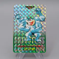 Pokemon Card Carddass Machamp BANDAI 1996 Vintage Holo VG Japanese q994 - Image 1