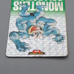 Pokemon Card Carddass Machamp BANDAI 1996 Vintage Holo VG Japanese q994 - Image 3
