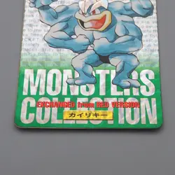 Pokemon Card Carddass Machamp BANDAI 1996 Vintage Holo VG Japanese q994 - Image 4