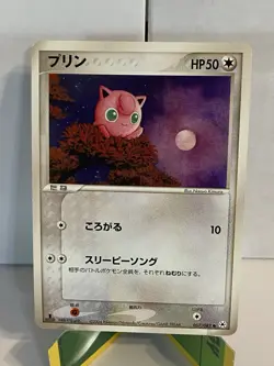 Jigglypuff 057/083 Undone Seal Japanese Pokemon Card TCG - Image 1