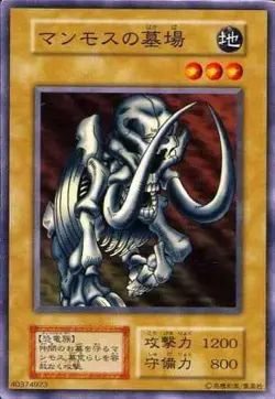 Yugioh Card 119-026 Mammoth Graveyard | Normal Japanese - Image 1