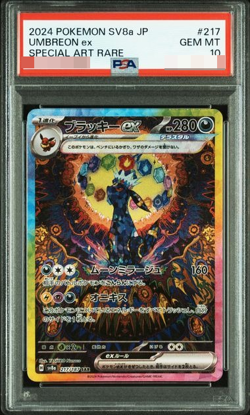 PSA 10 Pokemon Card Umbreon ex SAR 217/187 Terastal Festival sv8a 2024 Japanese - Image 1