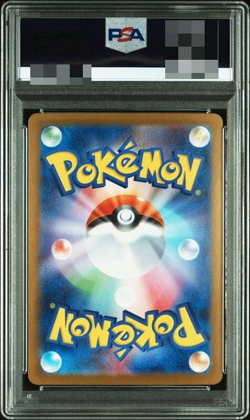 PSA 10 Pokemon Card Umbreon ex SAR 217/187 Terastal Festival sv8a 2024 Japanese - Image 2