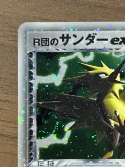 Rocket's Zapdos EX 063/084 Team Rocket Returns 2004 Japanese Pokemon Card 971 - Image 3