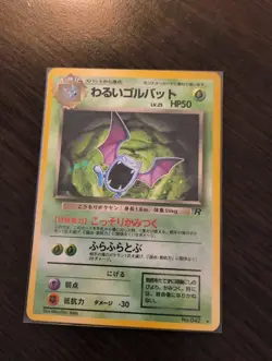 Dark Golbat Pokemon Card Japanese No.042 Team Rocket Vintage Holo Swirl NM - Image 1