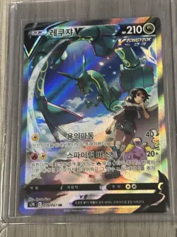 Pokemon TCG Korean 32 Card Lot! - Image 2