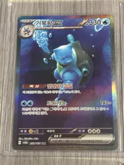 Pokemon TCG Korean 32 Card Lot! - Image 3