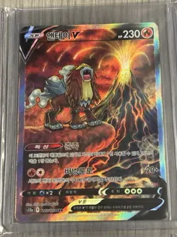 Pokemon TCG Korean 32 Card Lot! - Image 4
