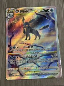 Pokemon TCG Korean 32 Card Lot! - Image 5