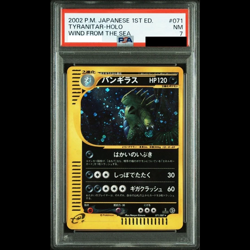 PSA 7 Tyranitar #071 Wind from Sea 2002 Holo e Series Japanese Pokemon Card JPN! - Image 1