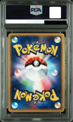 PSA 7 Tyranitar #071 Wind from Sea 2002 Holo e Series Japanese Pokemon Card JPN! - Image 2