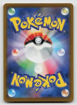 Haunter 093/165 SV2a: Pokemon Card 151 Normal Japanese - Image 2
