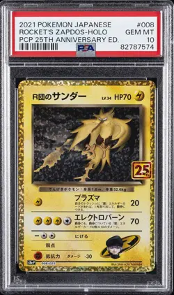 2021 POKEMON JPN PROMO CARD PACK 25TH ANV ED #008 ROCKET'S ZAPDOS-HOLO PSA 10 - Image 1