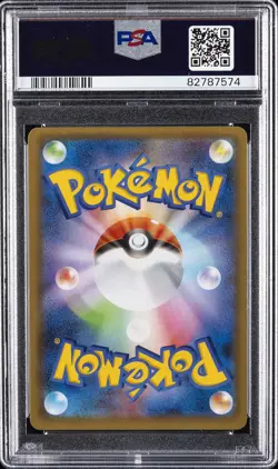 2021 POKEMON JPN PROMO CARD PACK 25TH ANV ED #008 ROCKET'S ZAPDOS-HOLO PSA 10 - Image 2