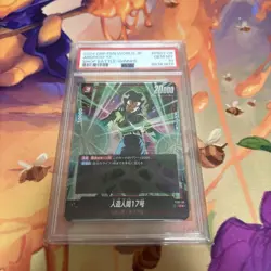 Dragon Ball Super Card Game Android 17 Promo PSA10 Shop Battle - Image 1