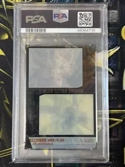 Dragon Ball PSA10 Gohan Cell Morinaga Wafers 3D Card Rare 260 - Image 3