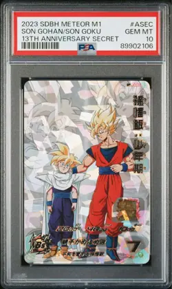 Dragon Ball Heroes Goku PSA 10 Rare Card Japanese Limited - Image 1