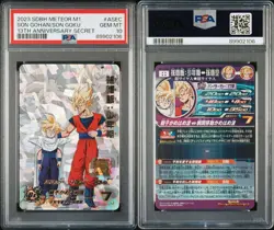 Dragon Ball Heroes Goku PSA 10 Rare Card Japanese Limited - Image 2