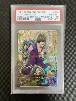 Dragon Ball Heroes Gohan SH PSA10 Rare Collector Card - Image 3