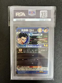 Dragon Ball Heroes Gohan SH PSA10 Rare Collector Card - Image 4