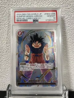 Dragon Ball Super Goku C FB02035 PSA10 Rare Card Mint - Image 1