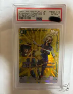 Dragon Ball Super Card Game Android 17 18 Fusion World PSA 10 13th Anniversary - Image 1
