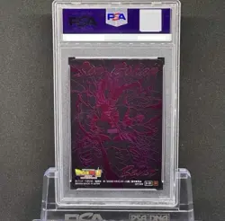 Dragon Ball Itajaga Card Son Goku Beast PSA10 Japanese Rare - Image 2