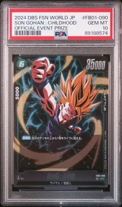 Dragon Ball Card Game Gohan Young Ultimate Battle Promo PSA10 - Image 1