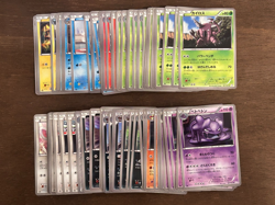 BW3 Psycho Drive 1st Edition Pokemon: Black and White Japanese TCG 2011 LP-NM! - Image 1